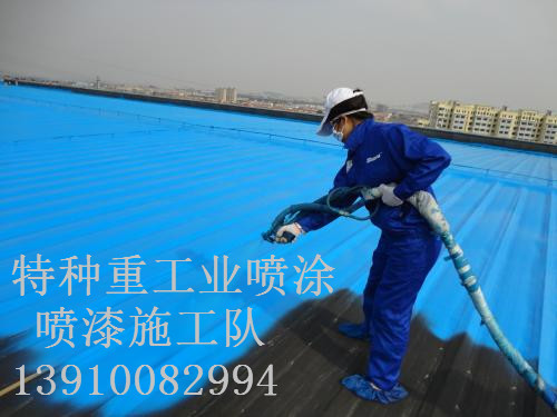 贾汪除锈喷漆 & 设备厂房翻新